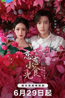 斩手指