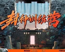 恍惚的人