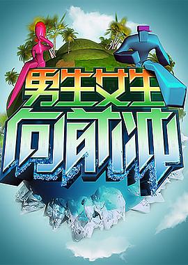 情人石