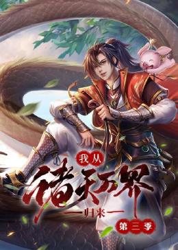 爱情限时恋未尽
